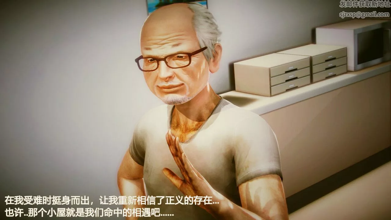 [3D]弱肉強食S1-S2番外篇X6琴美警官调教日志第七天扩写