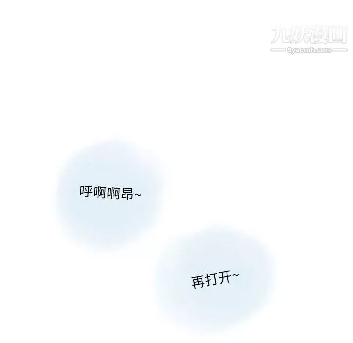情事物語Original第19話