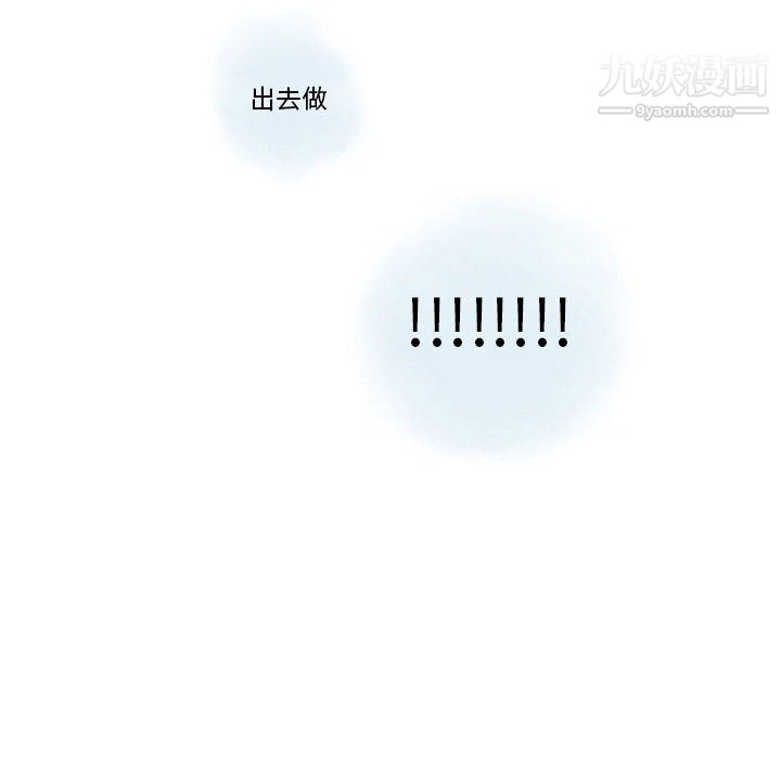 情事物语Original第19话