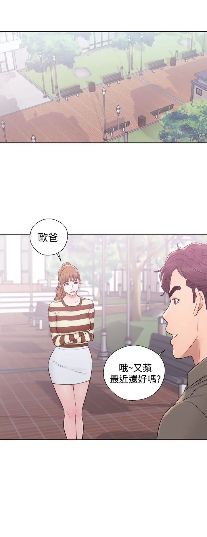 青春:逆龄小鲜肉第8话
