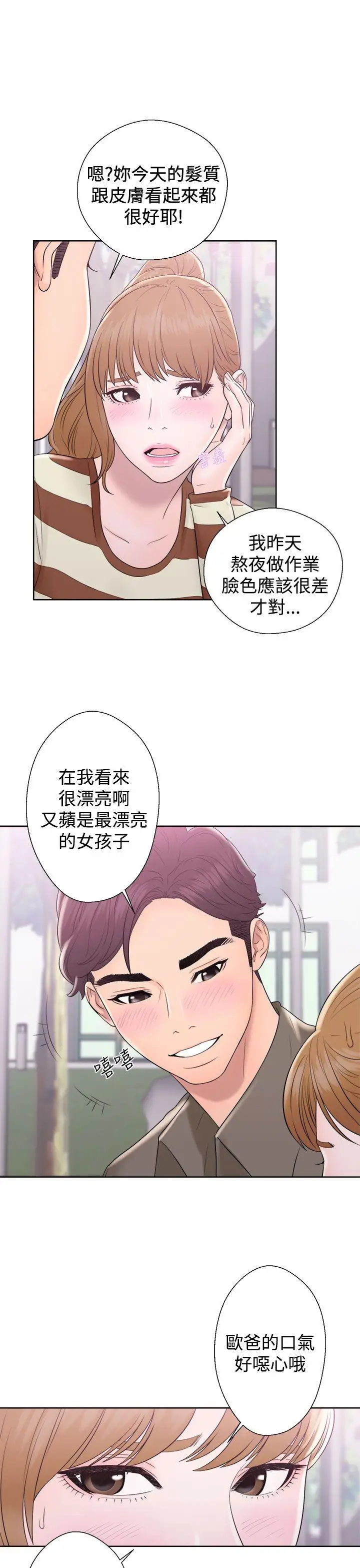 青春:逆龄小鲜肉第8话
