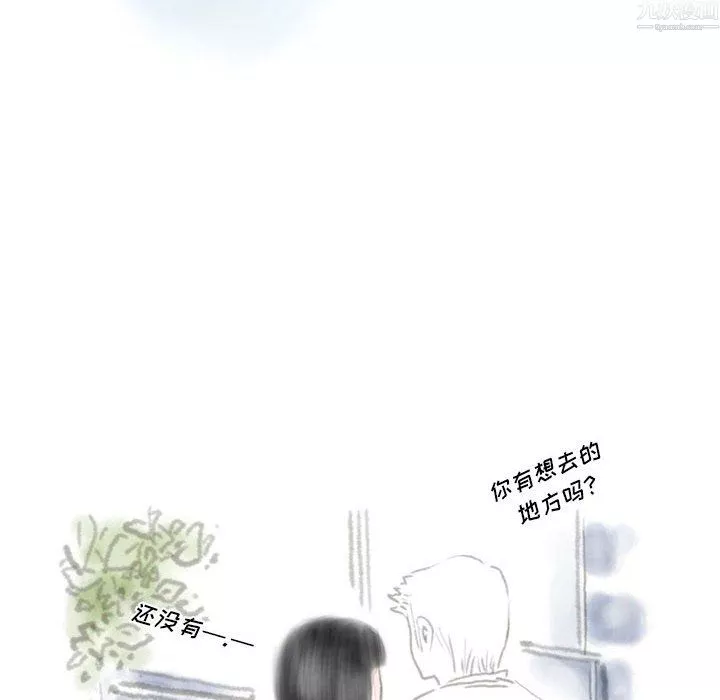 情事物語Original第20話