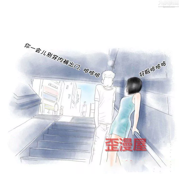 情事物語Original第20話
