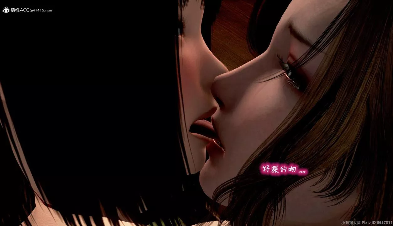 [3D]出軌的黃蓉第04話
