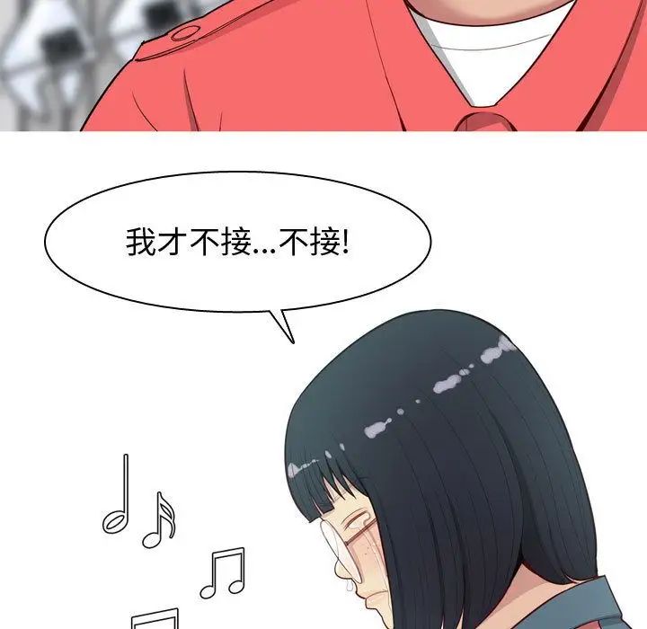 恋爱前奏曲:归来第13话