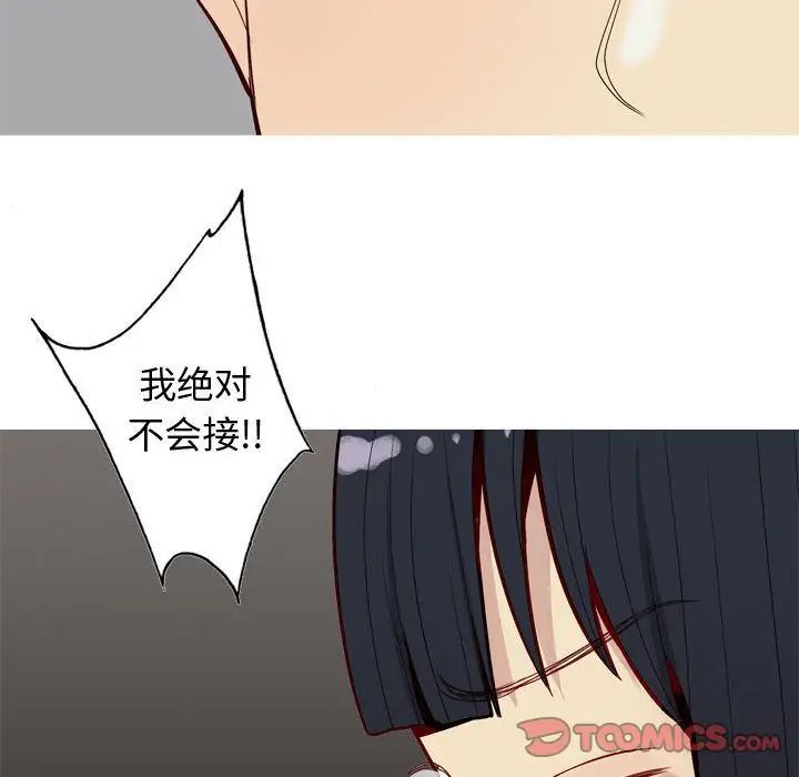 恋爱前奏曲:归来第13话