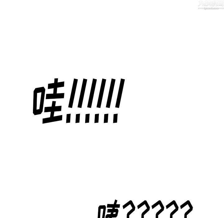 情事物語Original第20話