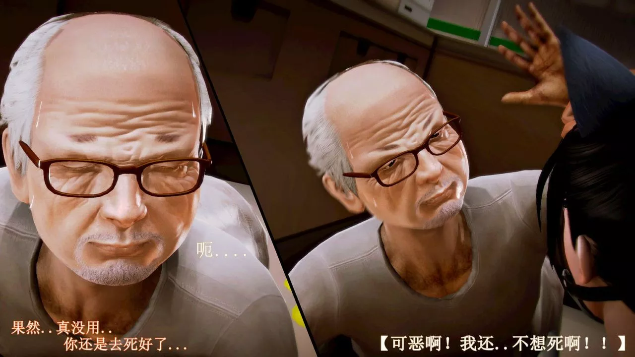 [3D]弱肉強食S1-S2番外篇X6琴美警官调教日志第七天扩写