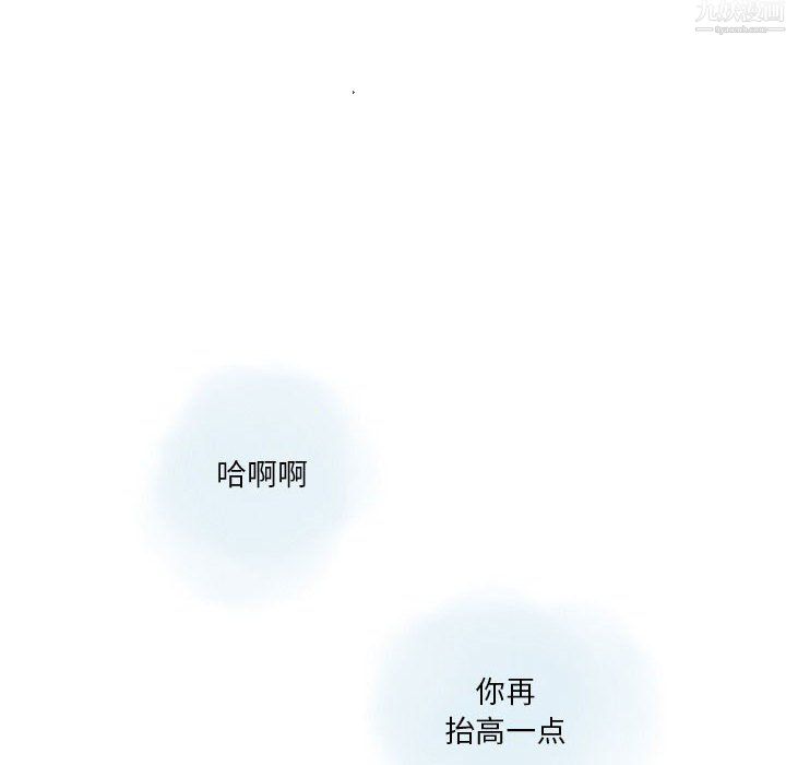 情事物語Original第20話