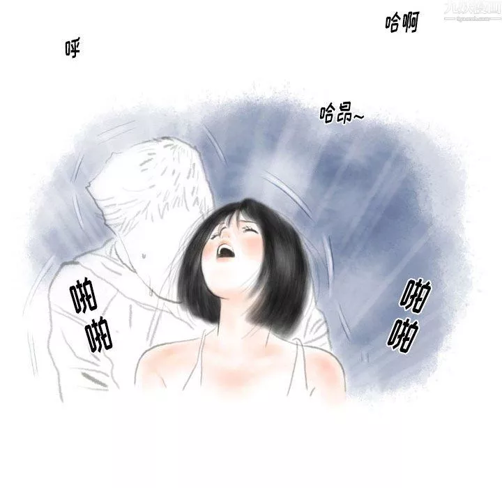 情事物語Original第20話