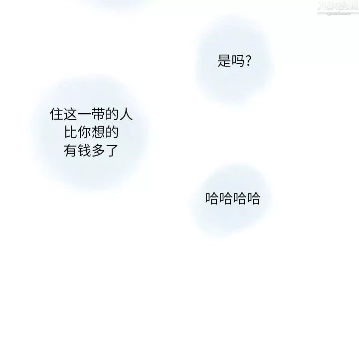 情事物語Original第20話