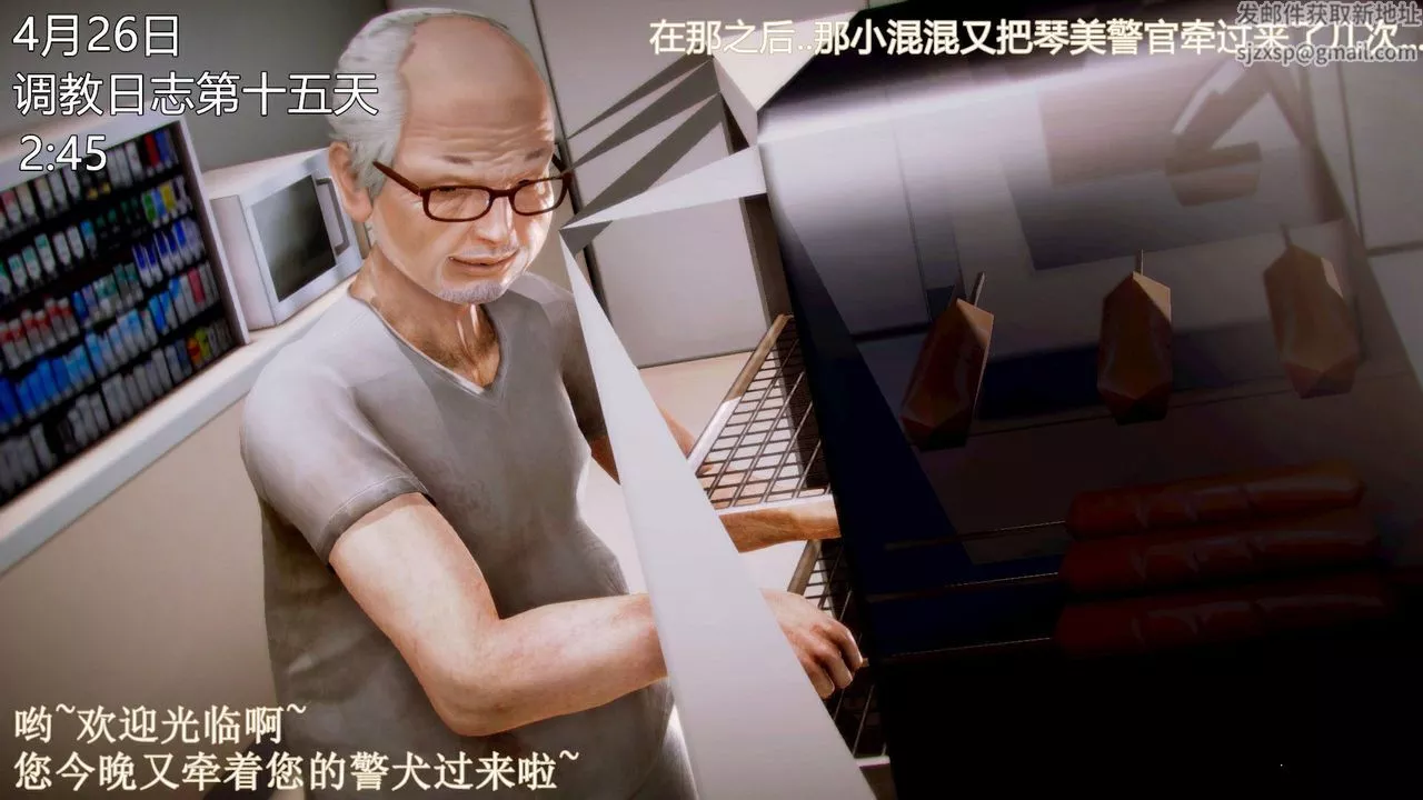 [3D]弱肉強食S1-S2番外篇X6琴美警官调教日志第七天扩写