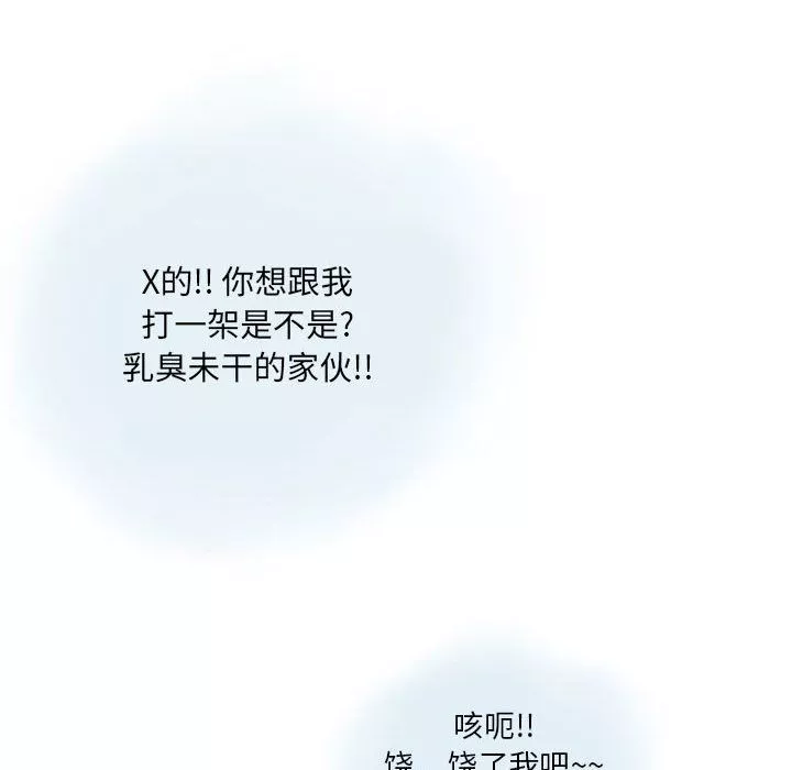 情事物語Original第21話