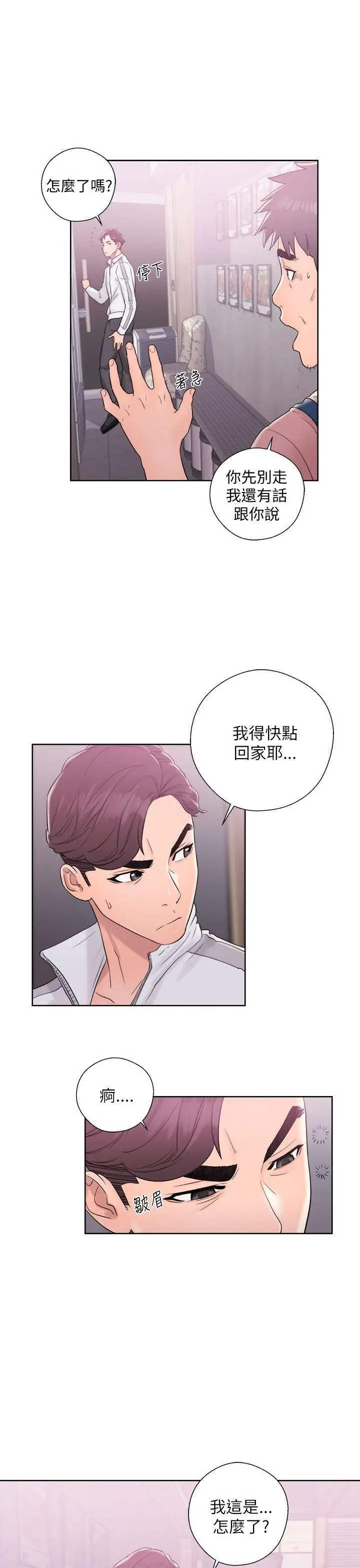 青春:逆龄小鲜肉第10话