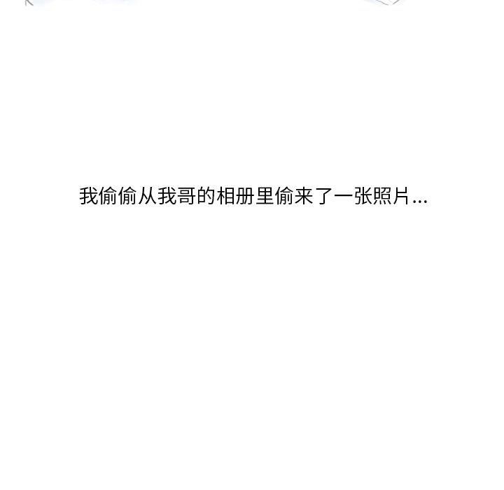 情事物语Original第21话