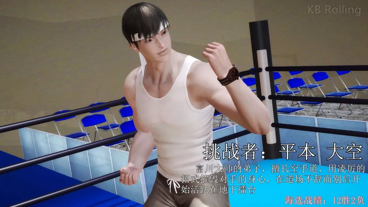 [3D]弱肉強食S1-S2番外篇X6武斗大会第一轮决赛：战果公布