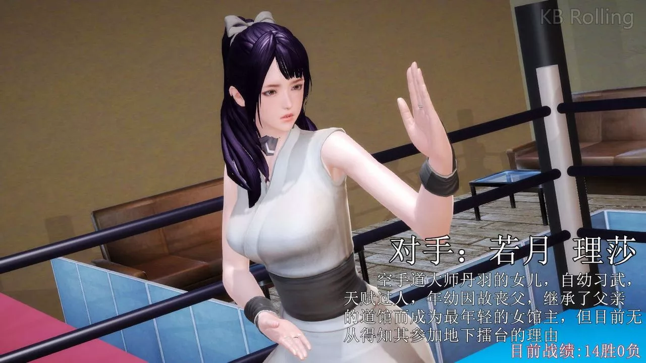 [3D]弱肉強食S1-S2番外篇X6武斗大会第一轮决赛：战果公布