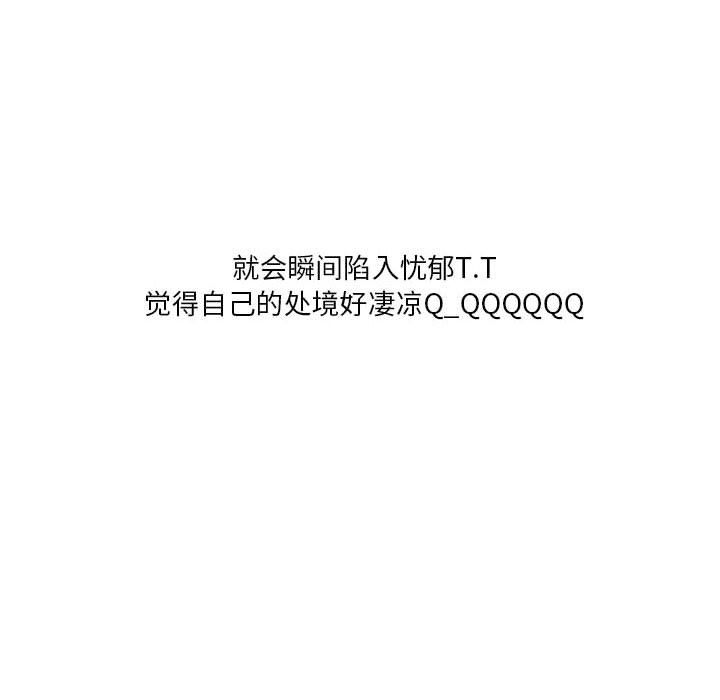 情事物语Original第21话