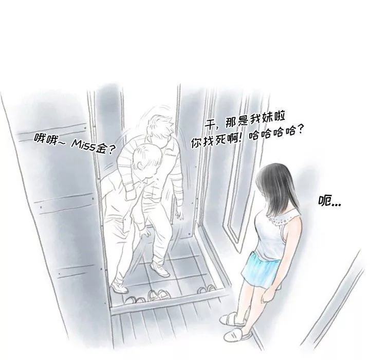 情事物語Original第21話