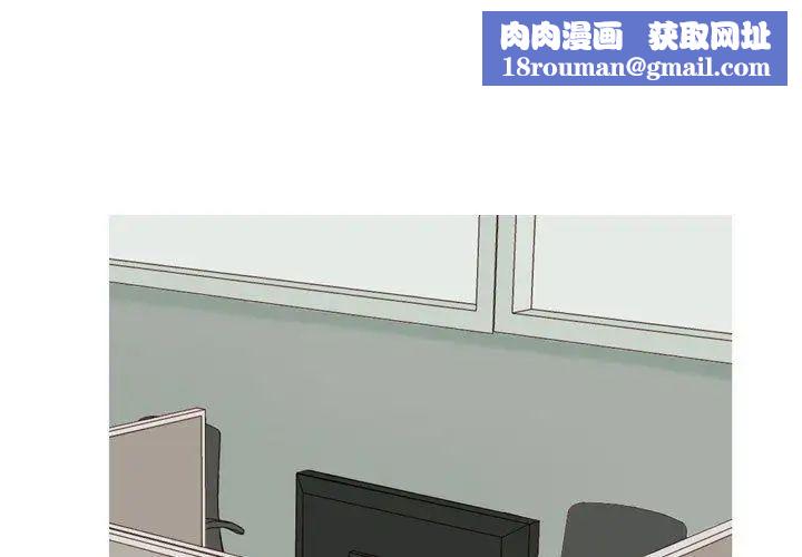 戀愛前奏曲：歸來第14話