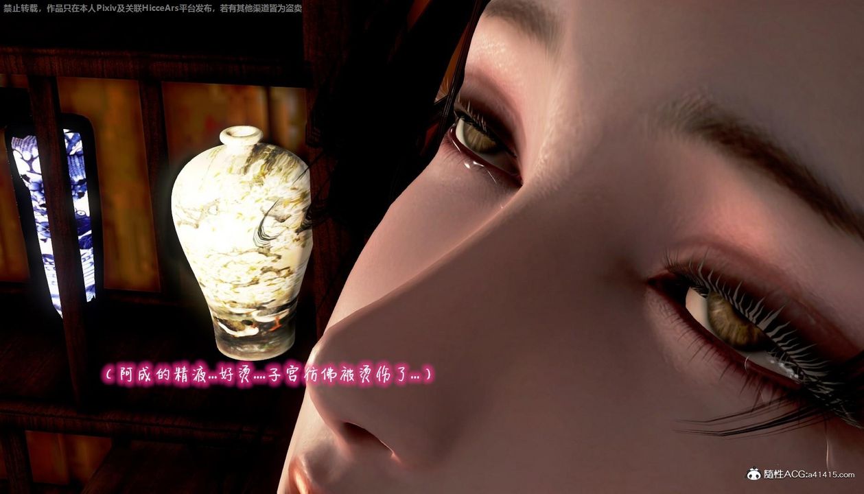 [3D]出軌的黃蓉第06話