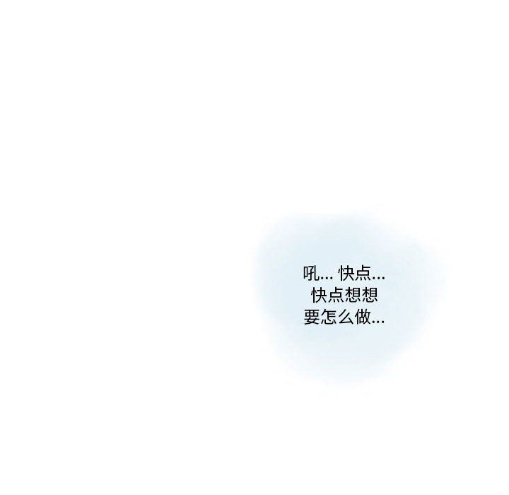 情事物语Original第21话