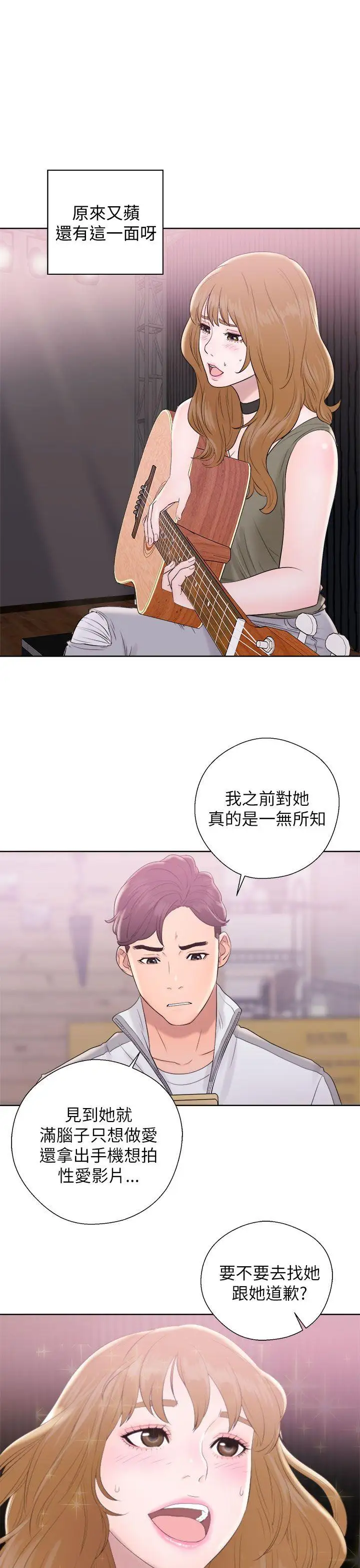 青春:逆齡小鮮肉第10话