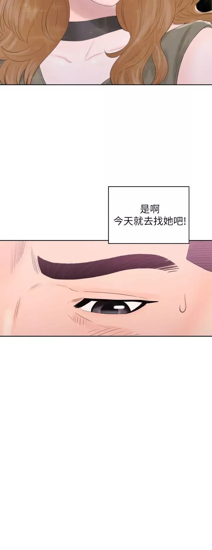 青春:逆齡小鮮肉第10话