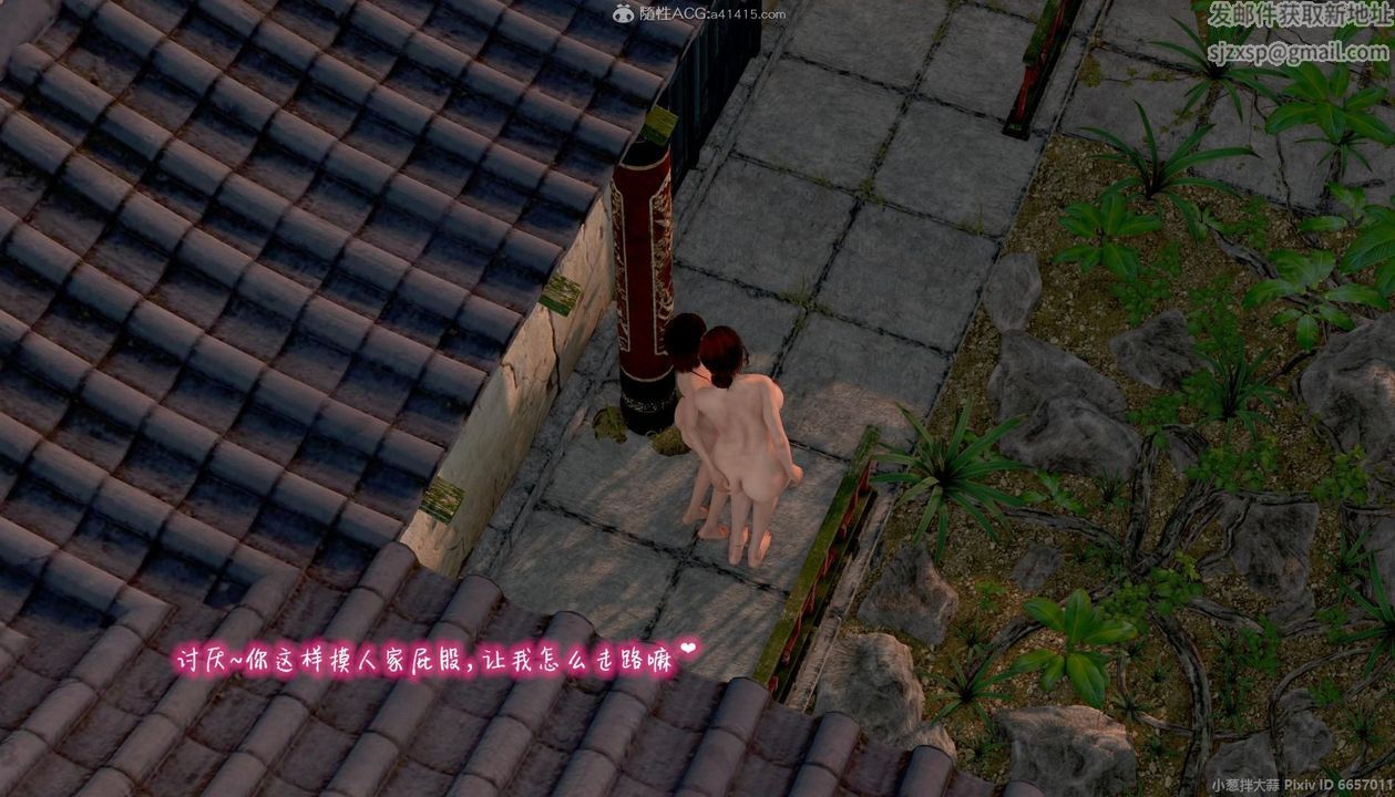 [3D]出軌的黃蓉第06話