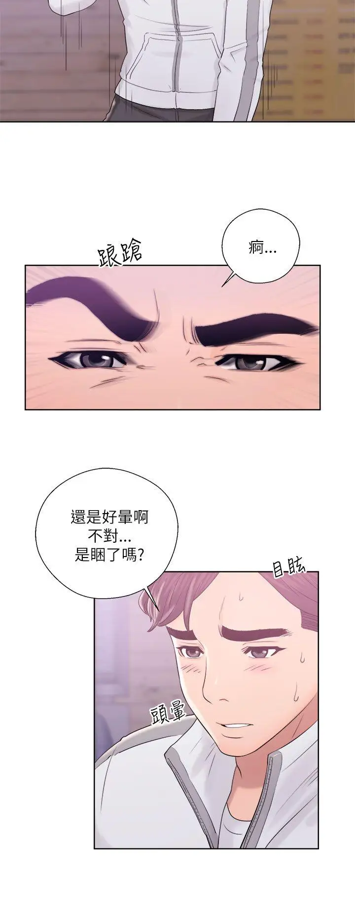 青春:逆龄小鲜肉第10话