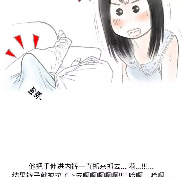 情事物語Original第21話
