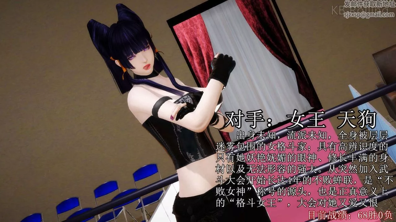 [3D]弱肉強食S1-S2番外篇X6武斗大会第一轮决赛：战果公布