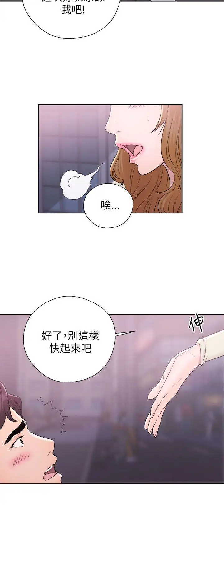 青春:逆龄小鲜肉第10话