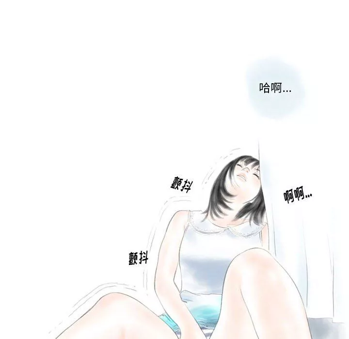 情事物語Original第21話