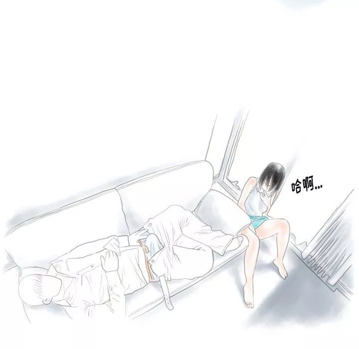 情事物語Original第21話