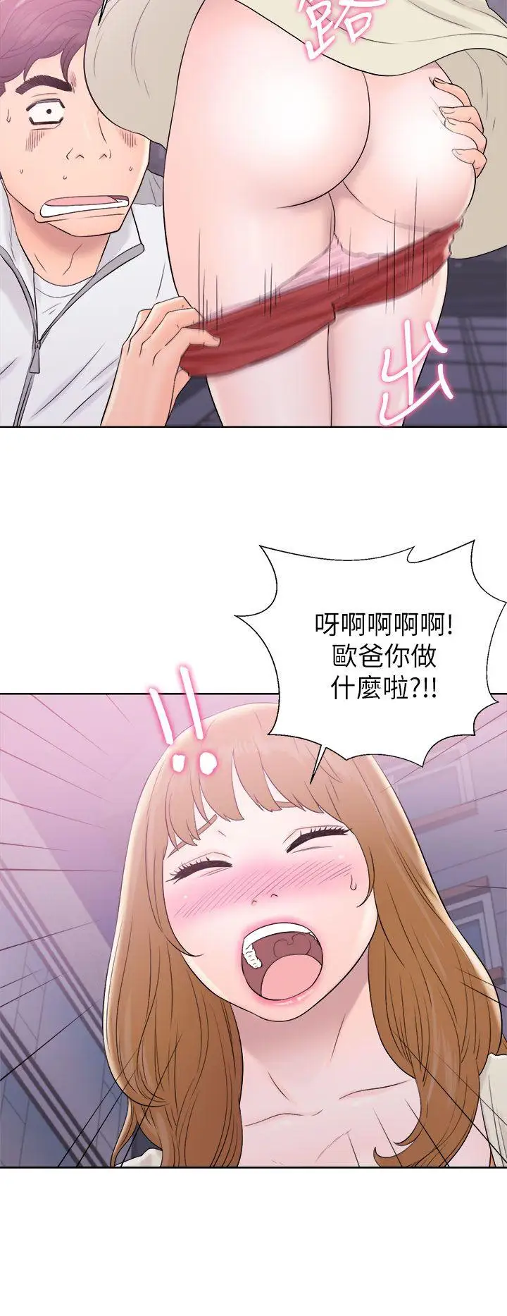 青春:逆齡小鮮肉第10话
