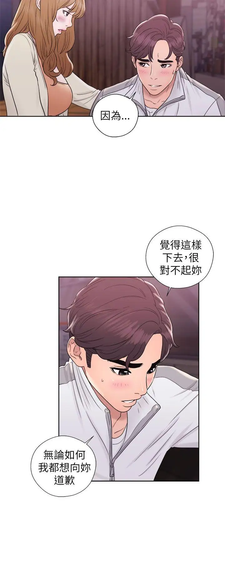 青春:逆龄小鲜肉第11话