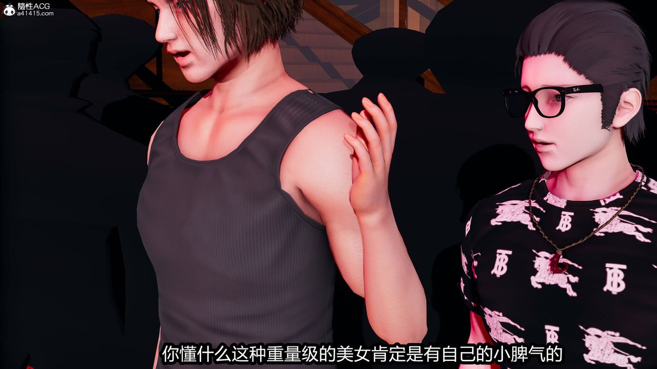 [3D]凤陨第01话