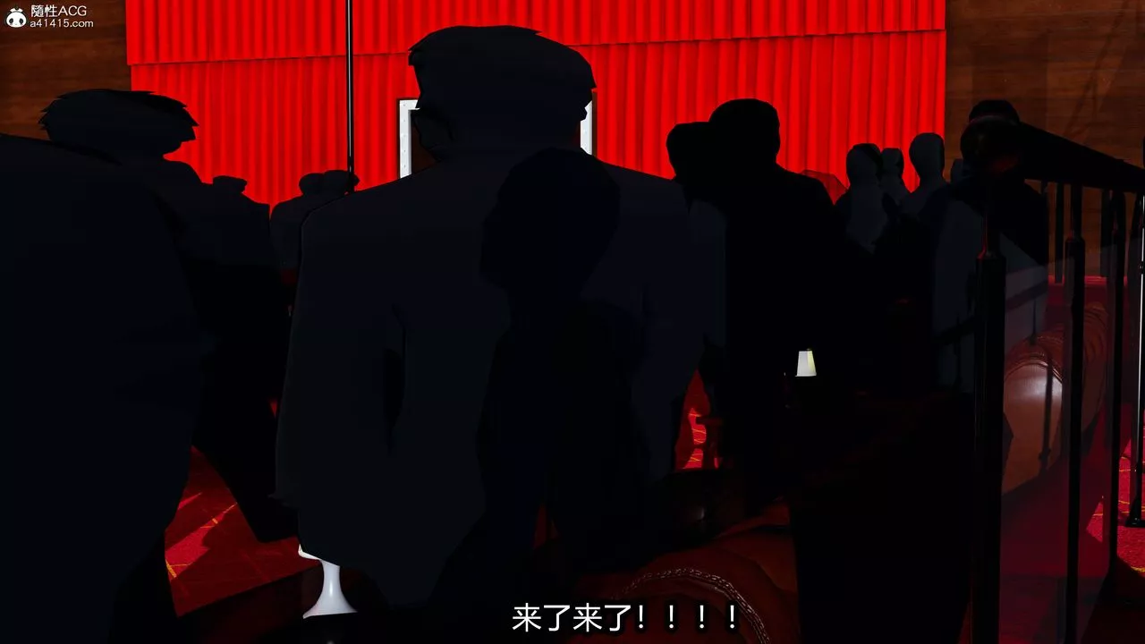 [3D]鳳隕第01話
