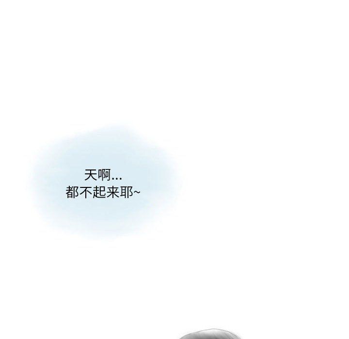 情事物語Original第22話
