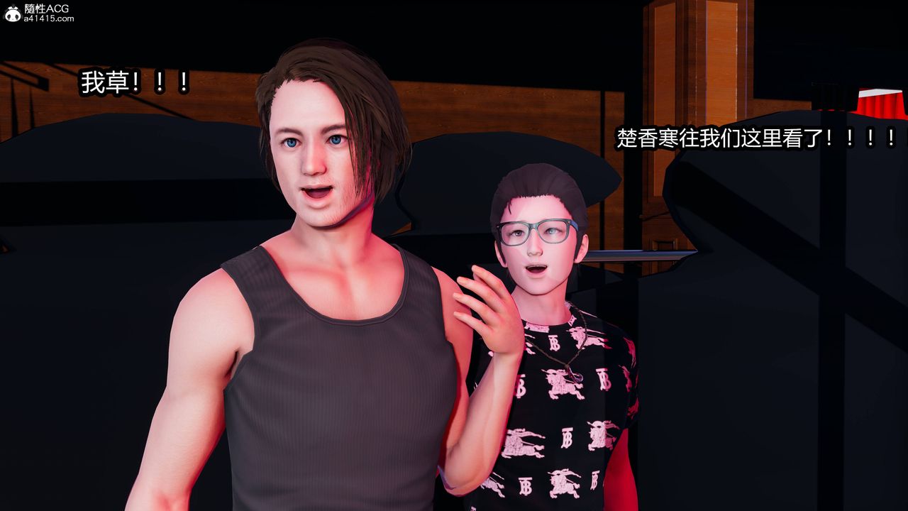 [3D]凤陨第01话