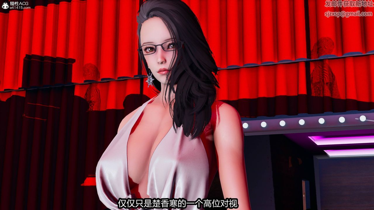 [3D]凤陨第01话