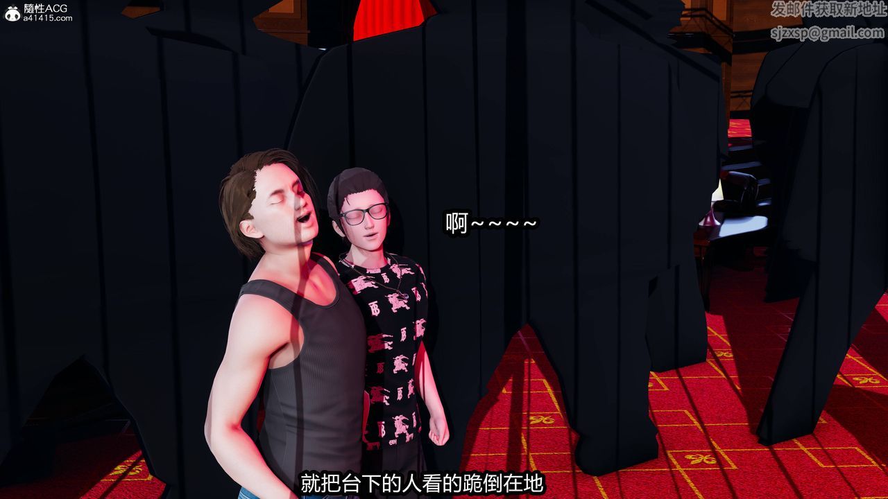[3D]凤陨第01话