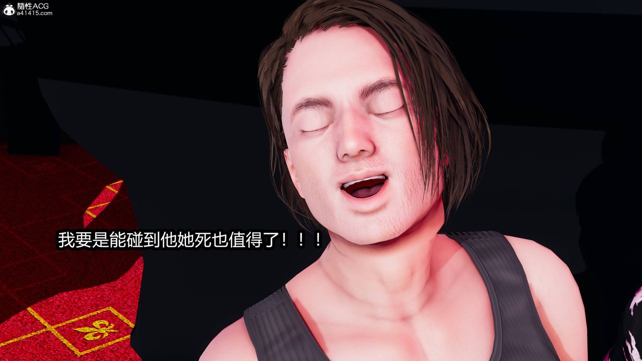 [3D]凤陨第01话