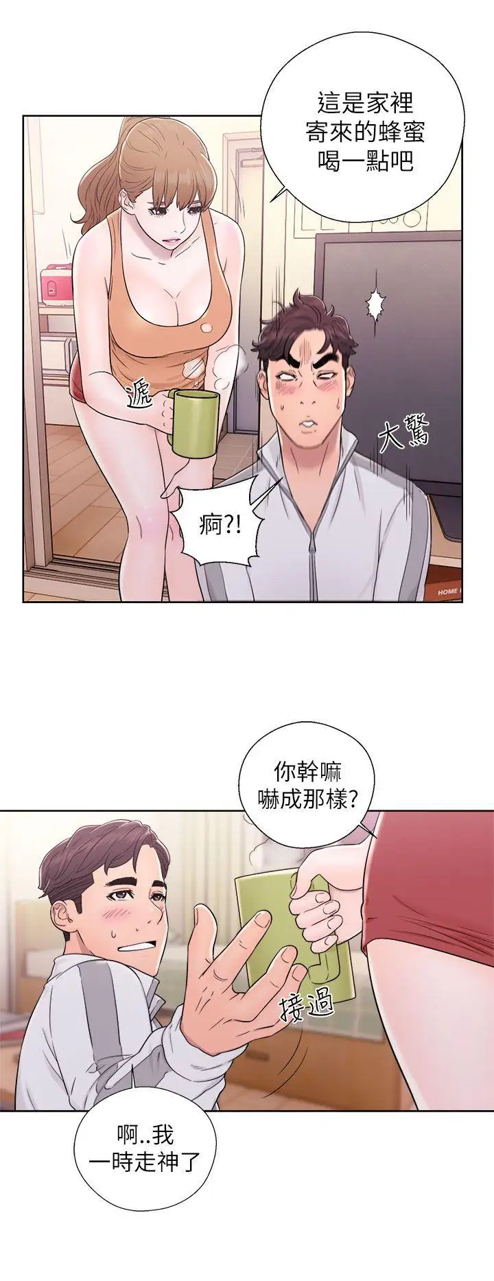 青春:逆齡小鮮肉第11话