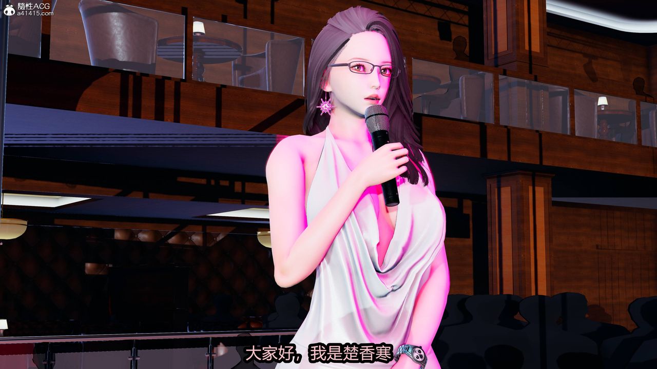 [3D]凤陨第01话