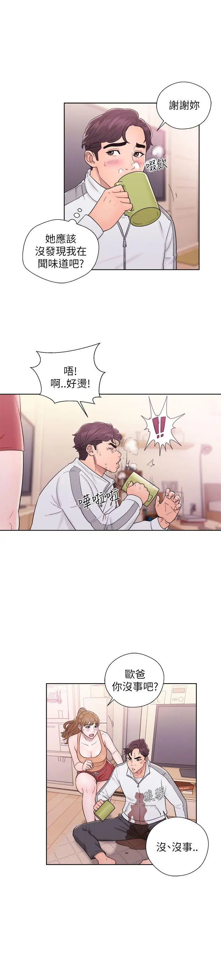 青春:逆龄小鲜肉第11话