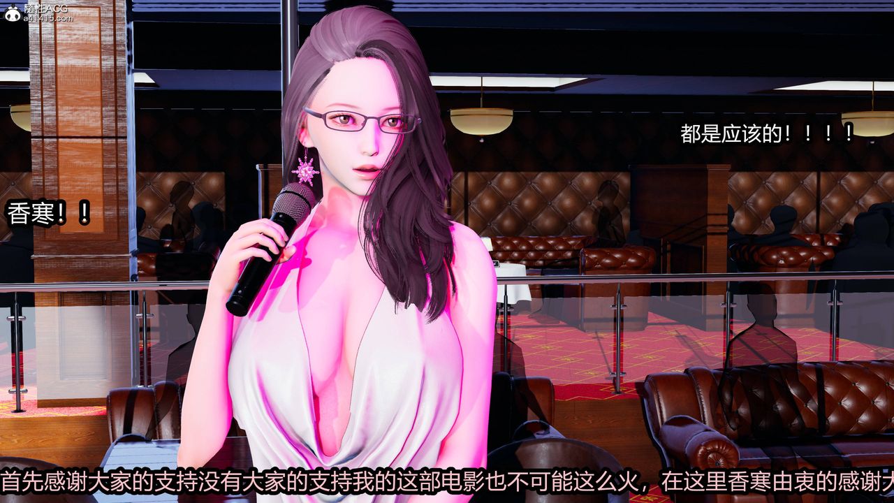[3D]凤陨第01话