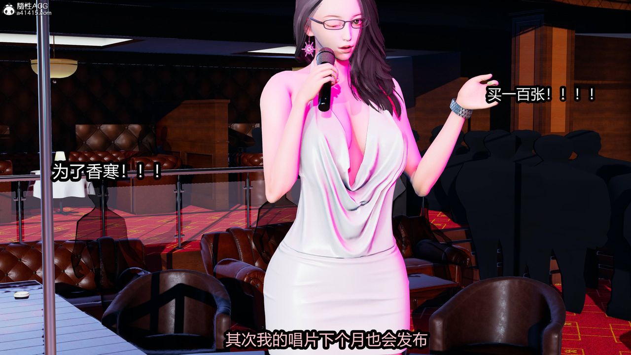 [3D]凤陨第01话