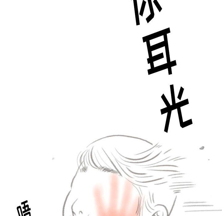 情事物語Original第22話